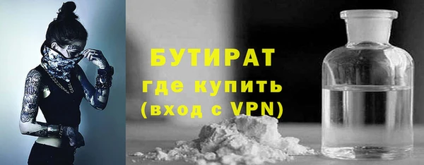 COCAINE Бородино