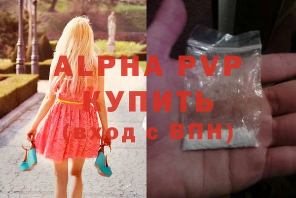 винт Бронницы