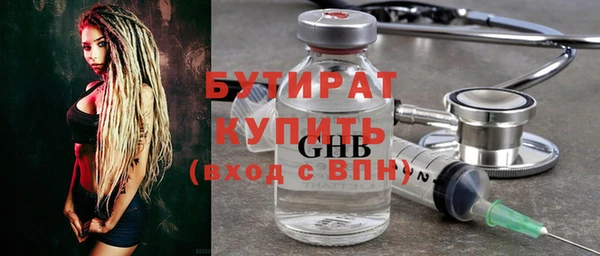 индика Бугульма